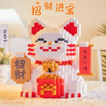 🌟臺灣出貨🌟兼容樂高積木 禮物 擺件 禮品 送禮 玩具 兼容樂高國潮招財貓積木拚裝玩具高難度男女孩係列2023新款黑科技
