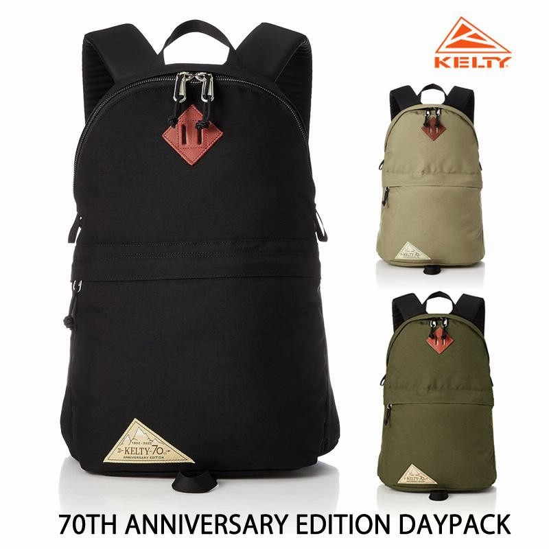 kelty 70TH ANNIVERSARY ANNIVERSARY EDITION DAYPACK ケルティ リュック デイバッグ 18L 70周年  限定モデル ユニセックス 国内正規品 | LINEブランドカタログ