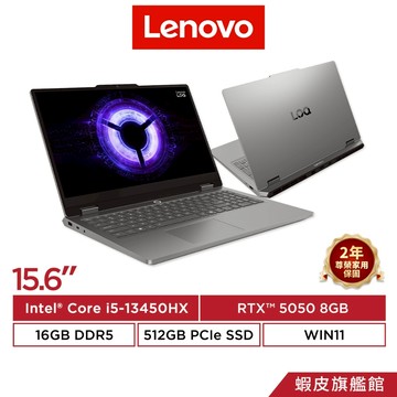 Lenovo 聯想 LOQ Essential 15IRX11 i5-13450HX/RTX5050 15.6吋 電競