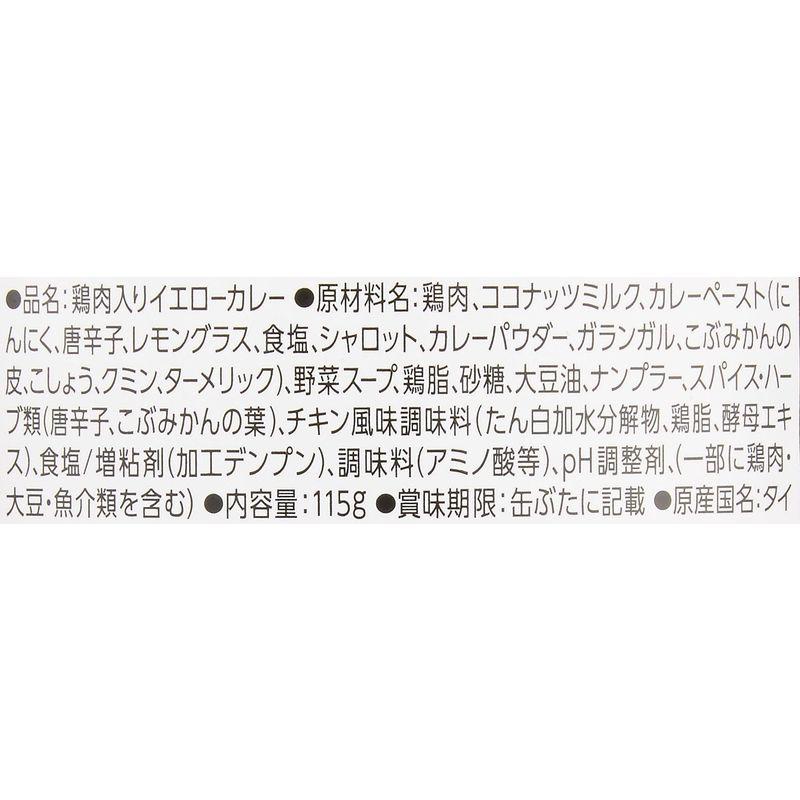 いなば チキンとタイカレーイエロー 115g×24個