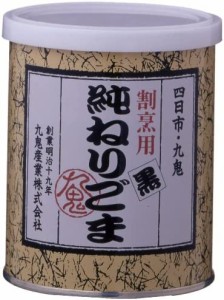 九鬼 純ねりごま割烹用黒 300g