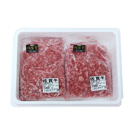 ふるさと納税 佐賀県 小城市 佐賀牛100% 粗びき 挽き肉 （800g）