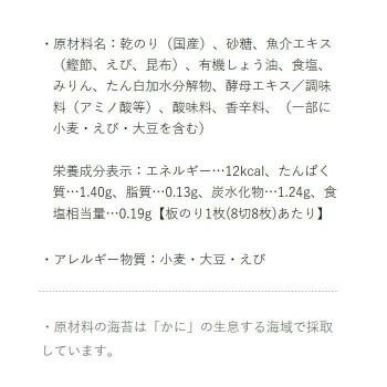 やま磯 朝めし海苔味カップR 8切32枚入×40本セット