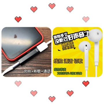 雙 type c接頭同時充電。iphone雙lighiting音頻充電同時。線控帶麥，重低音耳機。