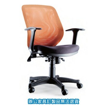 PU成型泡綿座墊 全網辦公椅 CP-146 辦公椅 /張【APP滿額下單4%點數(單一帳號最高1500點)】5/31止