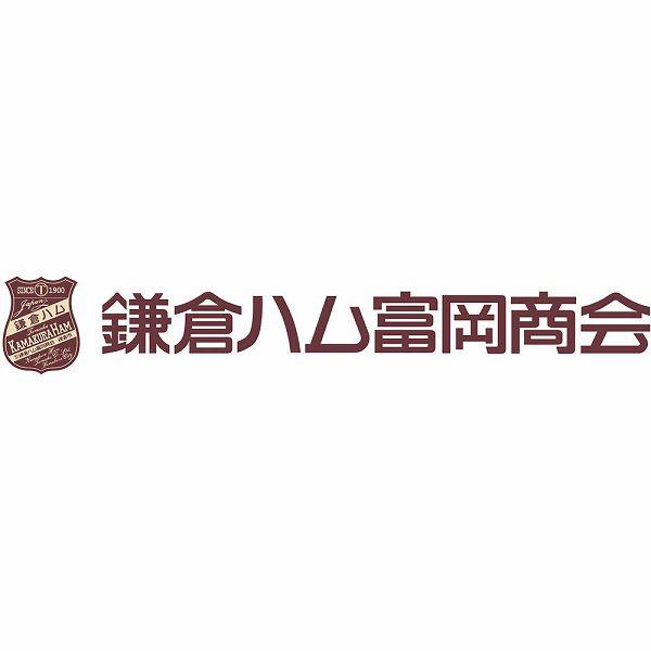 お歳暮 ハム 「鎌倉ハム富岡商会」ロースハム・やきぶた詰合せ KN-31 ギフト 神奈川 送料無料