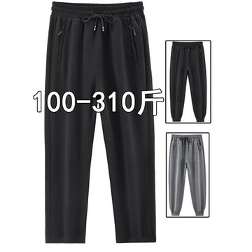 大碼運動褲男春秋冬季休閑寬松直筒加肥加大長褲子胖子加絨衛褲