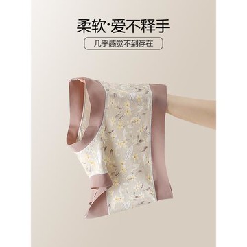 莫代爾內褲女士高腰大碼胖mm印花桑蠶絲底檔抗菌平角短褲女生女式