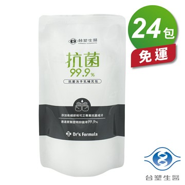 台塑生醫 抗菌 洗手乳 補充包 (400g) (24包) 免運費【APP滿額下單4%點數(單一帳號最高1000點)】7/31止