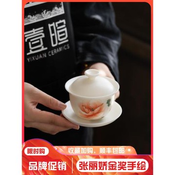 張麗嬌德化白瓷三才蓋碗手繪牡丹花高檔家用羊脂玉功夫泡茶碗單個