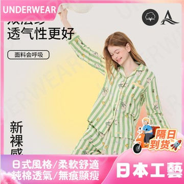 隔☀到店🔥一件可過冬發熱A類純棉睡衣女春秋季長袖長褲雙層紗女士睡衣全棉家居服套裝