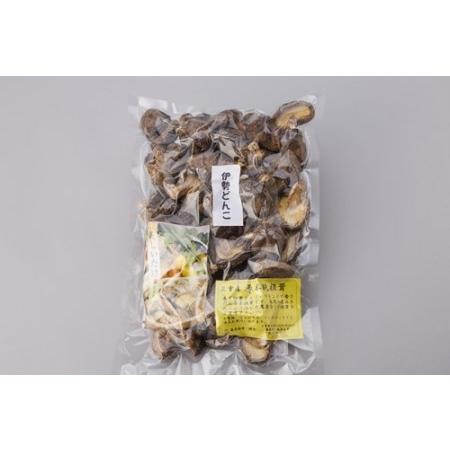 ふるさと納税 三重県産　原木　乾燥椎茸／藤原椎茸　ふるさと納税　大紀ブランド　お取り寄せグルメ　キノコ　きのこ　三重県　大紀町 三重県大紀町