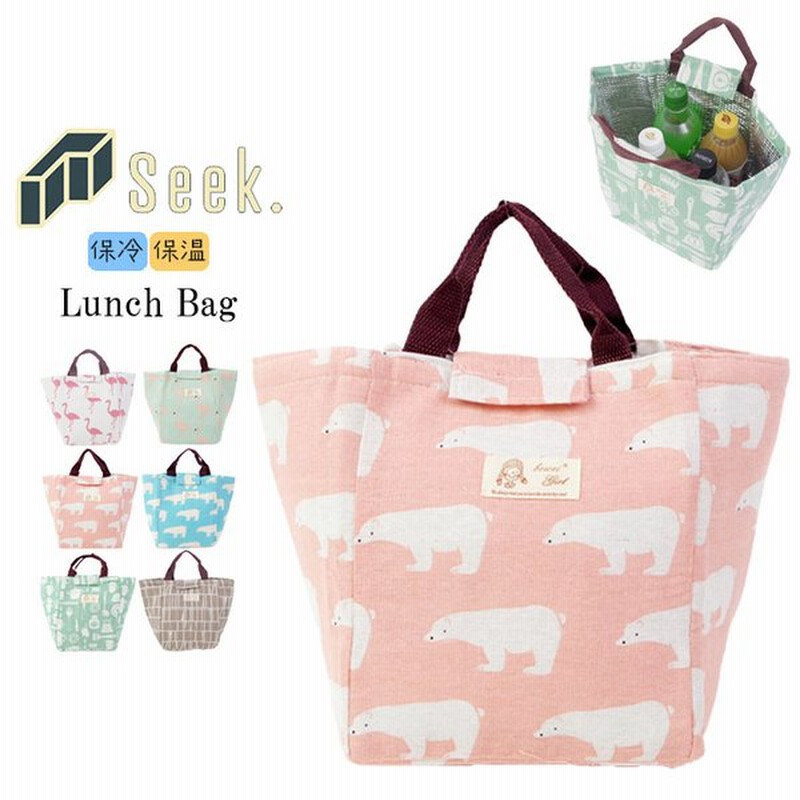メール便 保冷 ランチバッグ 大きめ 保冷バッグ 全5色 クーラーバッグ 大容量 保温 かわいい おしゃれ お弁当袋 手提げ ランチ お弁当 通勤 通販 Lineポイント最大get Lineショッピング