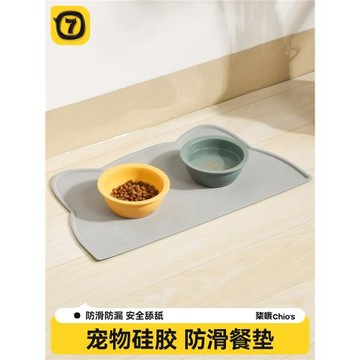 寵物餐墊貓碗墊貓咪狗狗貓用吃飯墊子硅膠大號防滑防水防漏食用品