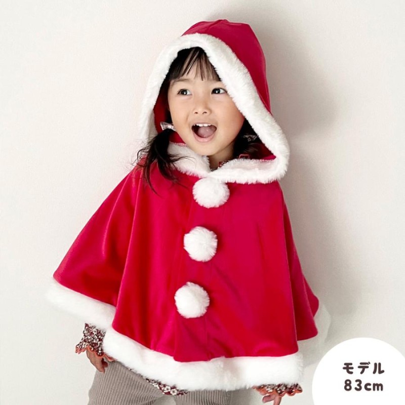 サンタ トナカイ コスチューム コスプレ キッズ 赤ちゃん クリスマス