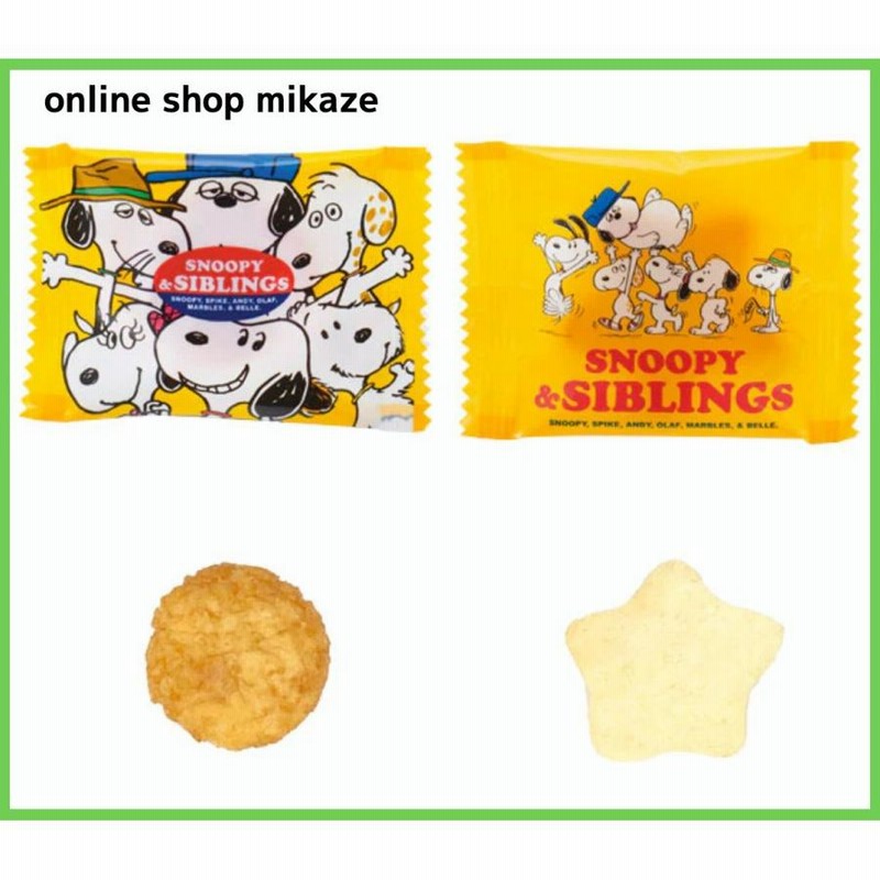 USJ スヌーピー バス せんべい お土産 お菓子 ユニバ 公式