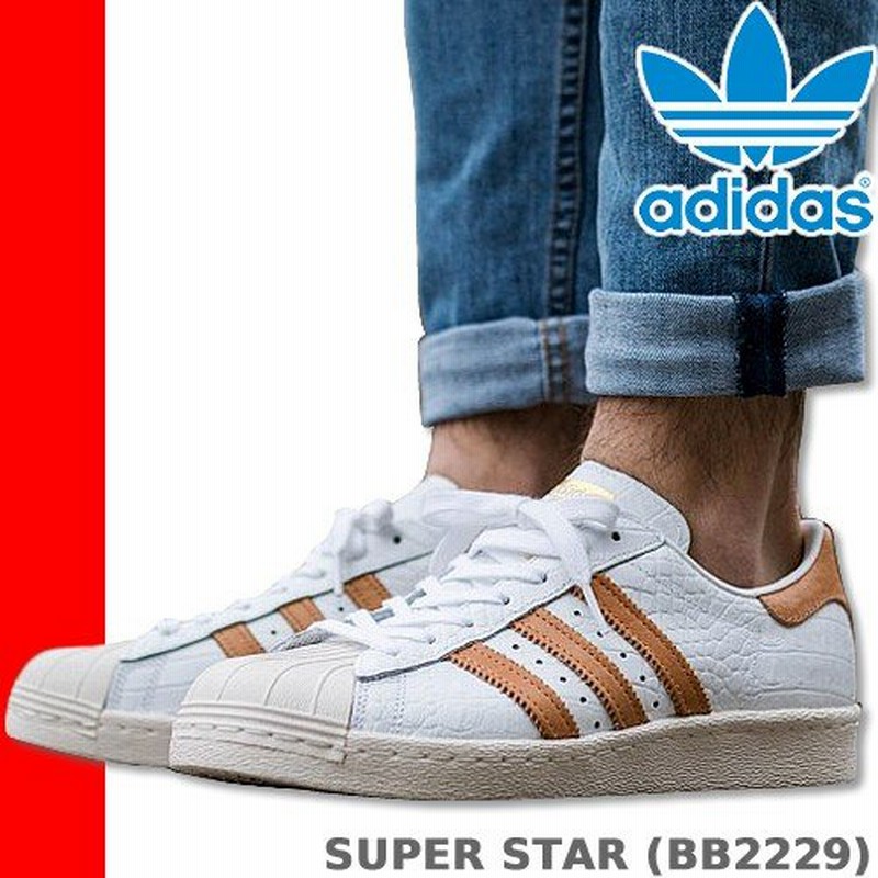 アディダス スーパースター スニーカー レディース 白 ホワイト オリジナルス Adidas Originals Superstar 2229 アウトレット 通販 Lineポイント最大0 5 Get Lineショッピング