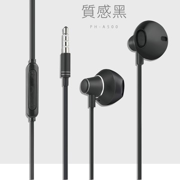 【Songwin】磁吸式立體聲耳機麥克風(PH-A500)