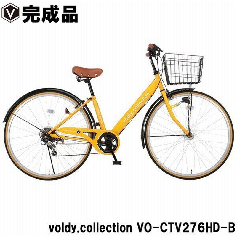 自転車 27インチ オートライト 完成品 シティサイクル ママチャリ おしゃれ シマノ6段変速 低床フレーム Voldy Collection Vo Ctv276hd B 通販 Lineポイント最大get Lineショッピング