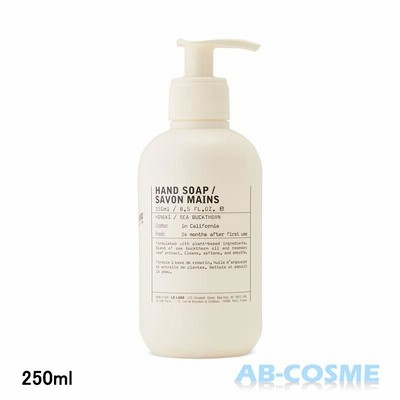 ハンドソープ ルラボ LE LABO ハンドソープヒノキ 250ml ギフト