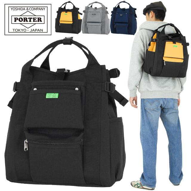 SALE中！！PORTER UNION バックパック　リュックサック