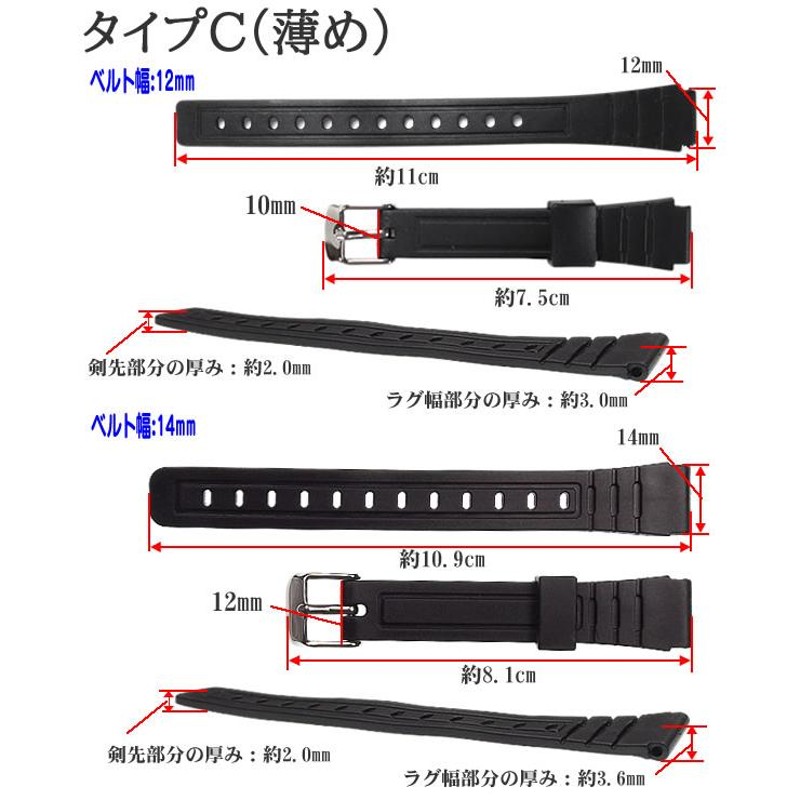 カシオ ショップ 時計バンド 12 mm