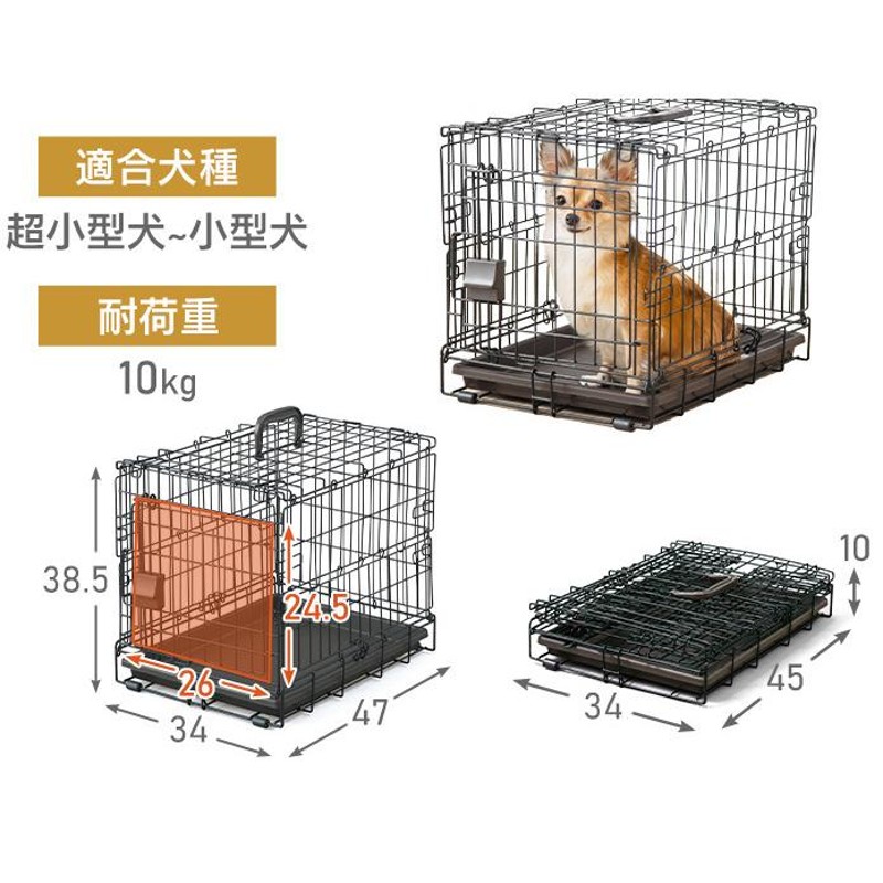 ペットケージとキャリーバッグ ペットケージ 折りたたみ式 ドッグケージ キャリーバッグ