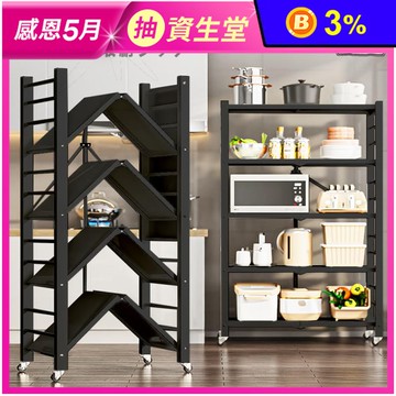 【LOCK 洛克】加厚加粗免組裝折疊收納置物架 (兩色/多層/附輪/超耐重)