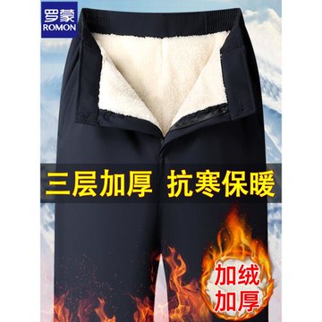 羅蒙冬季加絨加厚外穿防風防水中老年男士棉褲子羊羔絨高腰保暖褲