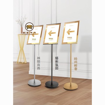 免運/附發票 展示牌 展示架 商場廣告牌 廣告架 宣傳架 印幫指示牌定制A4立牌商場展示架導向牌A3亞克力廣告牌展示立牌 工廠直銷 全館折扣 售後保障 5j74