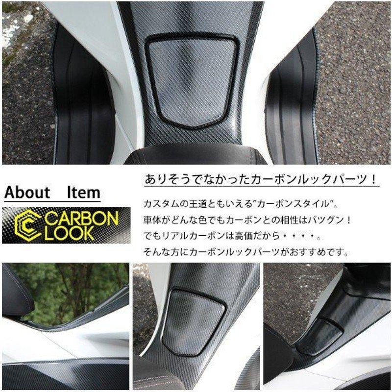 PCX125 PCX150 JF56 KF18 純正 外装 フューエルリッド カーボン調塗装 PCX 交換 カスタム パーツ ホンダ 純正部品 新品  カーボン調カスタム 給油口 | LINEショッピング