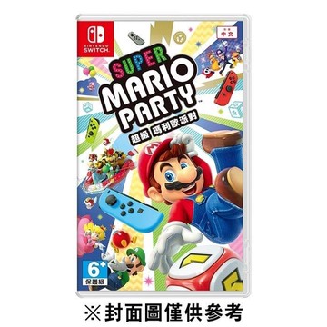 Switch 超級瑪利歐派對 中文版