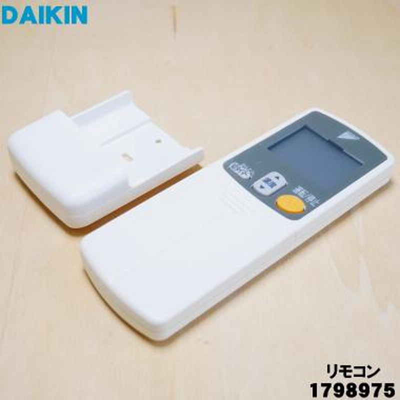 1798975 BRC937A102 ダイキン エアコン 用の リモコン ☆ DAIKIN
