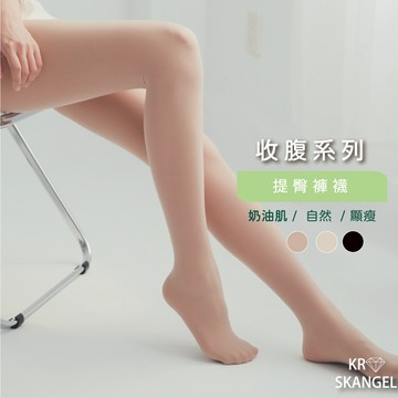 收腹提臀褲襪 膚色褲襪 韓系裸感褲襪 提臀襪 防走光 腳底防滑 絲襪 光腿神器 潤膚 內搭褲 襪子 快速出貨 4546#
