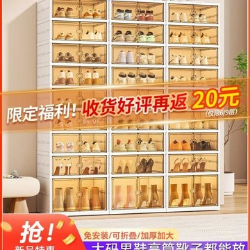 鞋柜鞋子收納柜透明塑料鞋盒一體式家用門口折疊防塵鞋架收納
