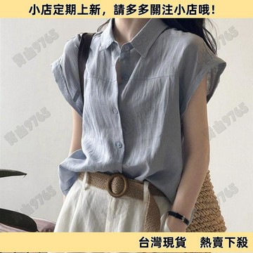 【超值必入】夏季高端藍色短袖襯衫女 夏天通勤穿搭 襯衣 小飛袖無袖上衣 高級感 休閒上衣 女裝 短款上衣 短袖襯衫 短袖