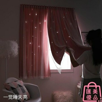 魔鬼氈窗簾布免打孔安裝粘貼式全遮光簡易自粘【聚寶屋】
