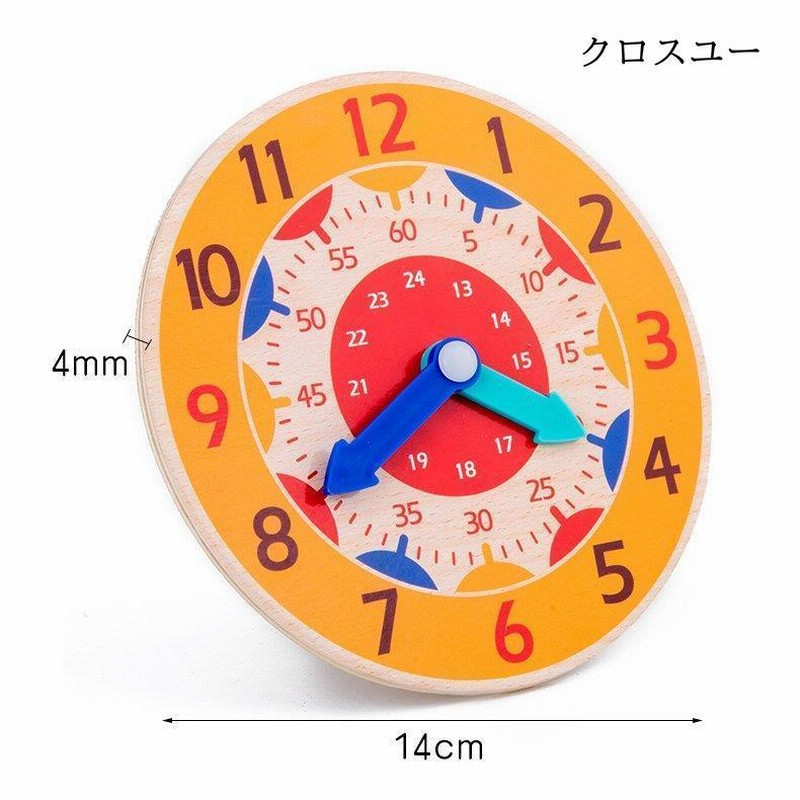 Amazon | 木製 デジタル 時計 時計積木 時計遊び 積み木 学習