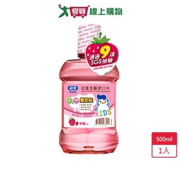 刷樂兒童含氟漱口水(草莓)500ml【愛買】