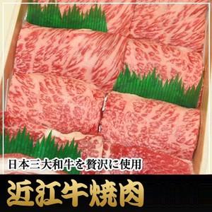 お歳暮 牛肉 リブロース 近江牛 焼肉 300g 送料無料