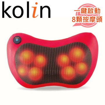 【 Kolin 歌林】溫熱型揉捏按摩靠墊 KMA-HC100