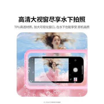 綠聯手機防水袋可觸屏游泳潛水漂流必備泡溫泉水下拍照解鎖密封袋