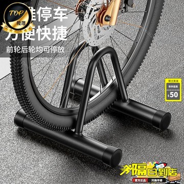 免運費🚀插入式自行車停車架公路立式停車室內支架便攜式維修展示自行車架🔥XDC