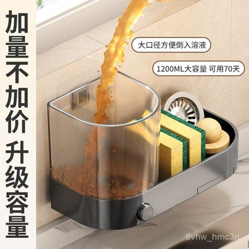 🚚臺灣36H🕥AXE斧頭牌洗潔精壓取器新款廚房通用型壁掛式洗潔精分裝瓶皂液器 UR7C