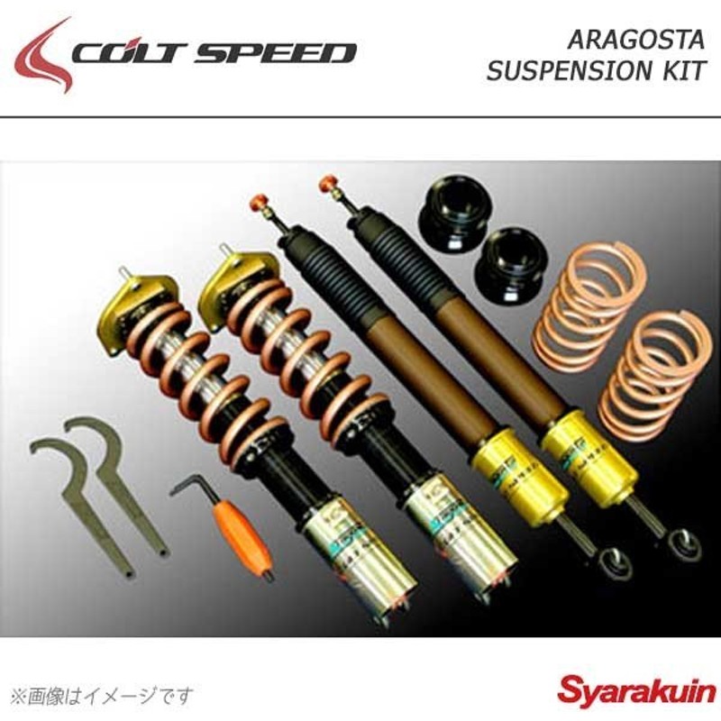 Colt Speed コルトスピード アラゴスタ サスペンションキット For コルト バージョンr コルト バージョンr 車高調 通販 Lineポイント最大0 5 Get Lineショッピング