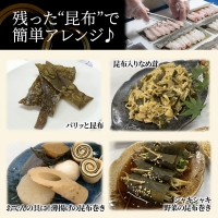 白えび 昆布締め 刺身 詰め合わせ 3種 セット おつまみ 生むき身 おぼろ昆布 冷凍 エビ 海老 魚介 魚介類 海鮮 魚 つまみ かねみつ