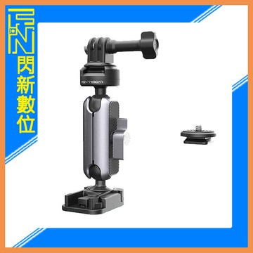 PGYTECH CapLock運動相機頭盔固定支架 適GOPRO INSTA360 DJI(公司貨)