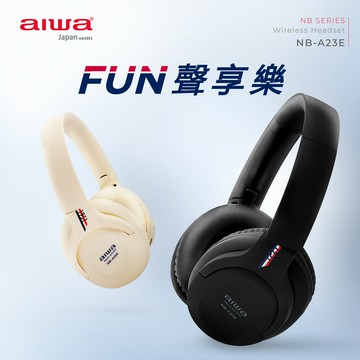 【福利品有刮傷】AIWA 日本愛華耳罩式藍牙耳機 NB-A23E  (旋轉折疊設計/輕量設計)