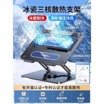 適用華碩天選5Pro/4筆記本散熱器支架底座電腦無畏14ROG專用3游戲本2半導體制冷壓風式靜音風扇水冷降溫神器6