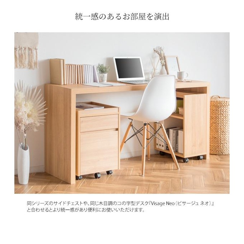 無印良品】木製デスクキャビネット※デスクはsold まちがい out 